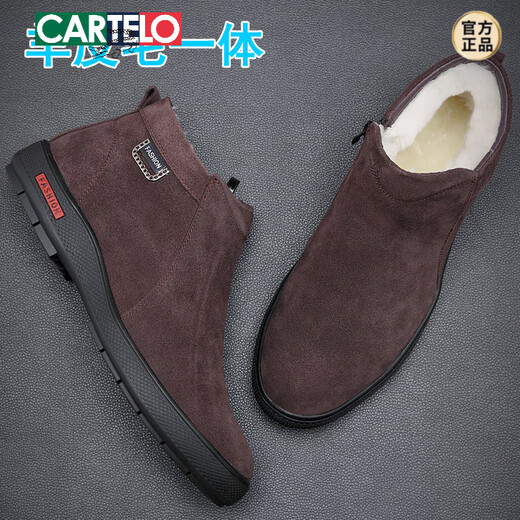 卡帝乐鳄鱼（CARTELO）冬季男士棉鞋真皮加绒翻毛磨砂皮高帮保暖棉皮鞋防滑反绒牛皮男鞋 系带黑色 9858 39