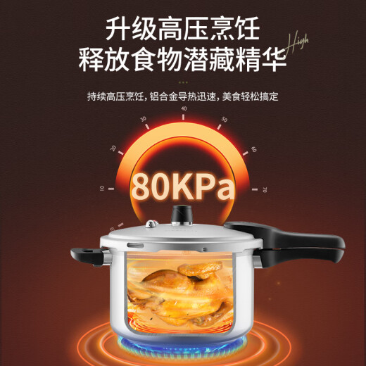 ASD ASD pressure cooker explosion-proof six insurance 6.7L aluminum alloy household open flame special pressure cooker YL24S2WG