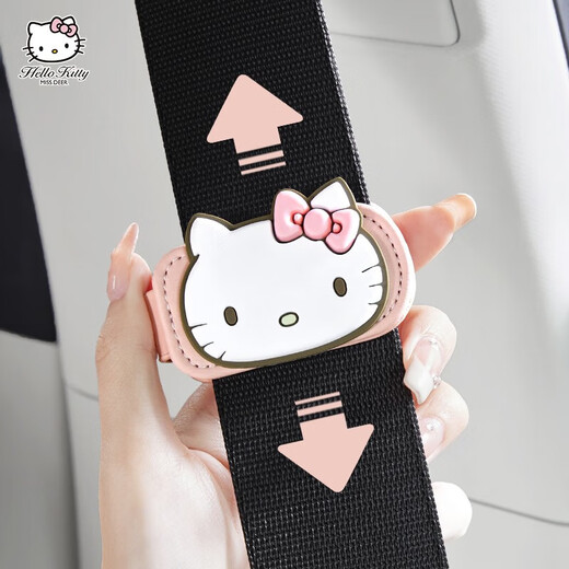 途喜汽车孕妇儿童安全带松紧调节器限位器固定锁止防勒脖肚保险带拉长 西柚(护肩)