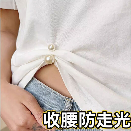 Decorative dress waist-cinching artifact, anti-exposure brooch buckle, pearl pin, fixed clothes and trousers, fat waist, large waist circumference, small buttons, multi-functional anti-exposure buckles-6 pcs*3.1cm, 3 colors