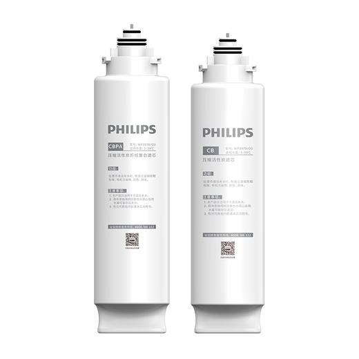 飞利浦（PHILIPS） 家用净水器超滤直饮净水器AUT1210原装滤芯AUT718/AUT719/AUT727 AUT718+AUT719