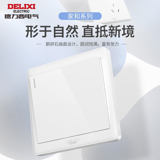 DELIXI switch socket panel 86 household concealed wall power supply CD815 official white whole house package cream style oblique misalignment five-hole (large spacing 5-hole power supply) official website home and series classic decorative decoration large panel