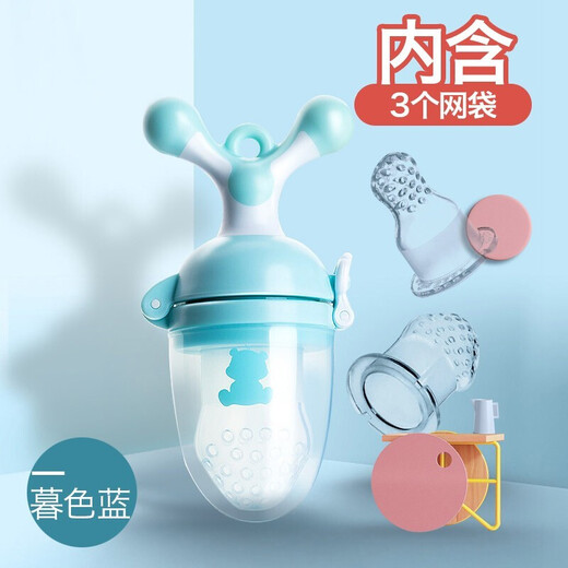 Little White Bear Bite Bite Food Feeder Fruit Bite Bag Baby Food Trainer Twilight Blue (Free mesh bag 6 months old - 1 piece | 6 months old - 2 pieces)