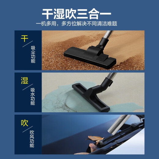 海尔（Haier）桶式吸尘器家用大吸力大功率强力水过滤有线干湿吹三用15L大容量吸尘机酒店厨房办公室吸水机5155b HZ-T5155B PULS [水过滤无极变速]
