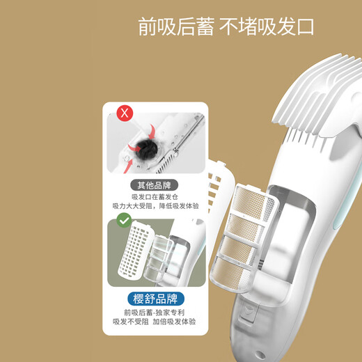 Enssu dual-motor automatic hair-suction baby hair clipper silent waterproof hair shaver children's baby electric clipper ES969B