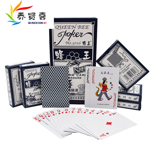 乔贤喜10副万盛达钓鱼扑克创意纸牌朴克棋牌室家用普通扑克牌 塑盒姚记9909/8副