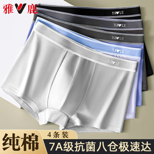 Yalu sterilized no-wash ready-to-wear men's underwear men's pure cotton mid-waist boxer briefs large size young boys shorts