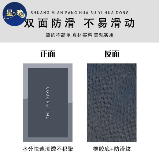 CLCEY软硅藻泥厨房地垫防滑防油吸水垫子卫生间进门口耐脏脚垫免洗可擦 现代4840 1件数 40CM*60CM