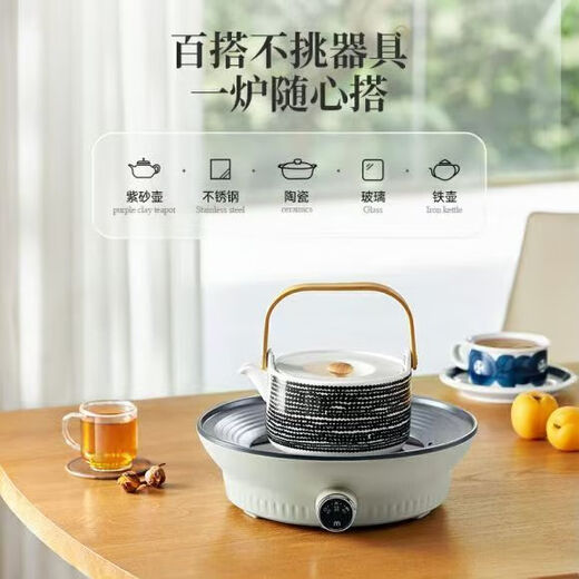 Morphyrichards tea cooker around the stove, electric ceramic stove with glass teapot + barbecue net health pot all-in-one tea brewing machine MR6083 all glass 0 glue coconut milk white 0.65L
