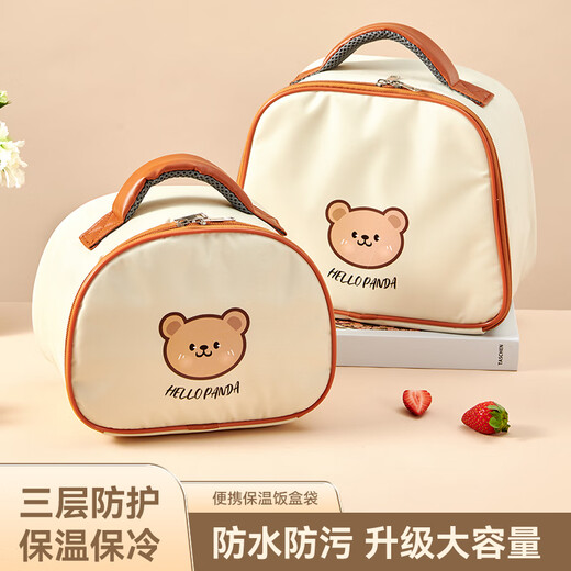 WORTHBUY Lunch Box Bag, Cool and Insulated Portable Lunch Bag, Dinner Plate Bag, Picnic and Camping Takeaway, Portable Office Worker Lunch Bag, Round Insulated Bag: High Style