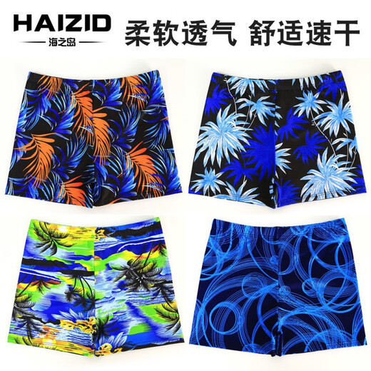 Zailu swimming trunks men's handsome loose quick-drying printed swimming hot spring pants boxer style anti-embarrassment swimsuit equipment yellow 01 + swimming cap + swimming goggles + nose clip earplugs XL XL3803 recommended 90-130Jin Jin is equal to 0.5 kg
