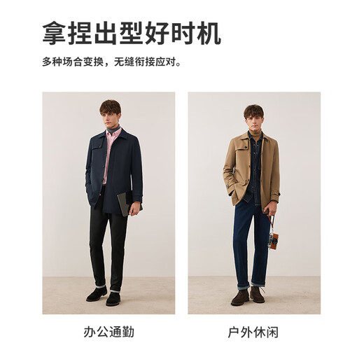 纳维凯尔意大利小帆船男士中长款风衣复古大衣外套X1331541021 藏青 M/48 