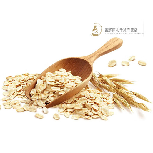 桂格即食燕麦片1000g/1478g 无蔗糖膳食纤维即食纯燕麦片早餐代餐饱腹 即食燕麦片1000g*1罐