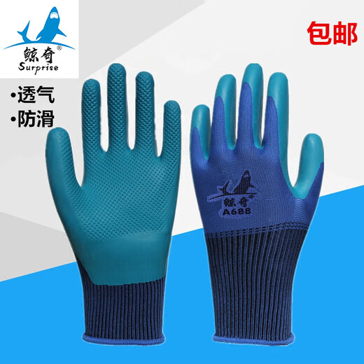 
Jingqi A688 physical embossed flat-hanging glue-impregnated labor protection gloves 12 pairs of glue coating wear-resistant and non-slip construction site work protective gloves High-breasted lamb salan A688 blue (12 pairs/pack) L size