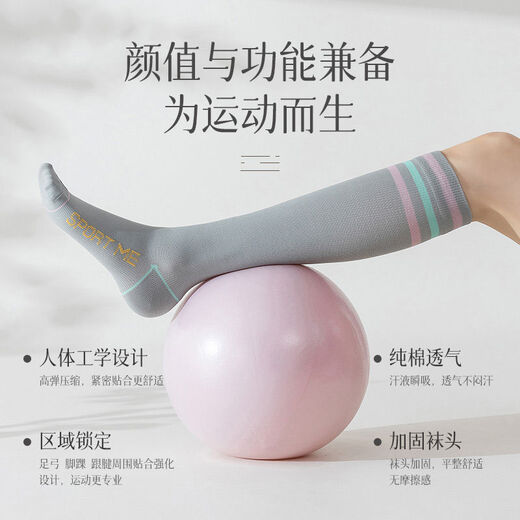 槿城 运动小腿袜子女春季专业健身肌能压缩压力跳绳跑步长筒袜WZ-701 三杠白【两双装】 均码