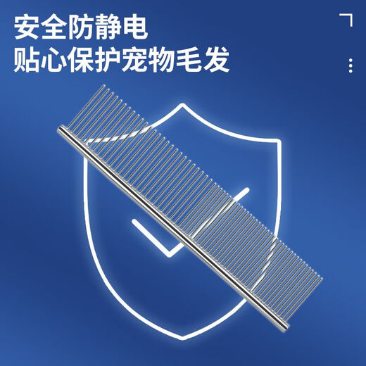 Pet comb, special comb for long-haired cats, ragdoll cat and dog facial comb, dense-tooth straight comb, open-knot steel comb, easily comb the roots of hair, keep pets healthy (large size) can be used for long hair