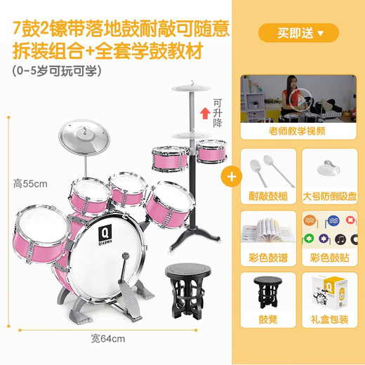 Baby, Kindertrommeln, Jazz-Drum Music Toys 2 Percussion Instruments 1 frühe Bildung 3-6 Jahre alt