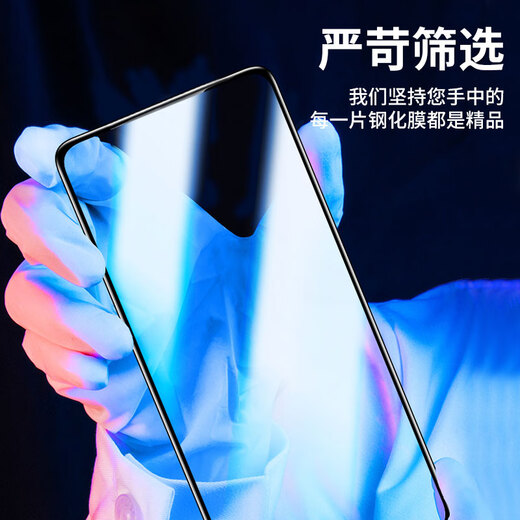 KOOLIFE upgraded anti-shattering edge suitable for Huawei Mate60 tempered film huawei mate60 mobile phone film protective film full screen glass covering anti-scratch high-definition anti-fingerprint