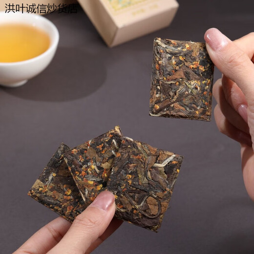 Hongxuan Manwei Osmanthus White Tea Small Square Slices 2018 Fuding Old White Tea Pressed Seasoning Biscuit Tea Fujian Alpine White Tea Gift Box 750g 10 pieces with 5 gift bags
