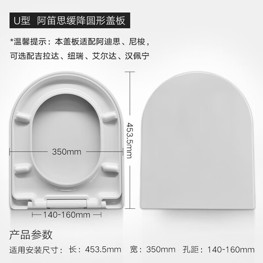 
ROCA/Lejia toilet cover urea formaldehyde damping slow-down thickening toilet cover for household old-fashioned universal toilet ring Adisi-Z80NA12004 adapter