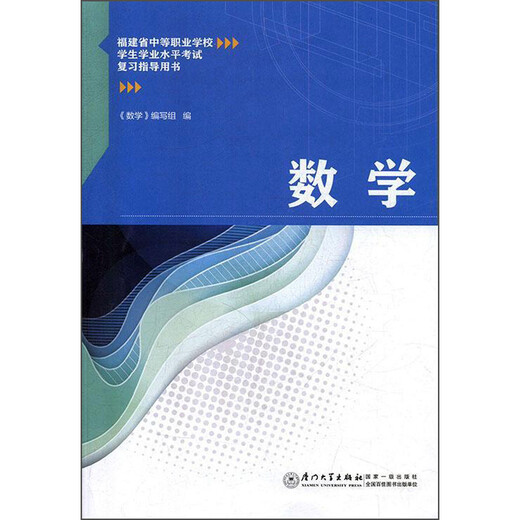 图上独立圈若干问题的结构参数（英文）9787030**9928