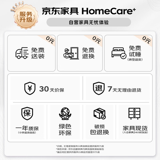 瑞仕达（Restar）折叠床办公室午休午睡床单人陪护床功能躺椅行军床升级稳固八脚床