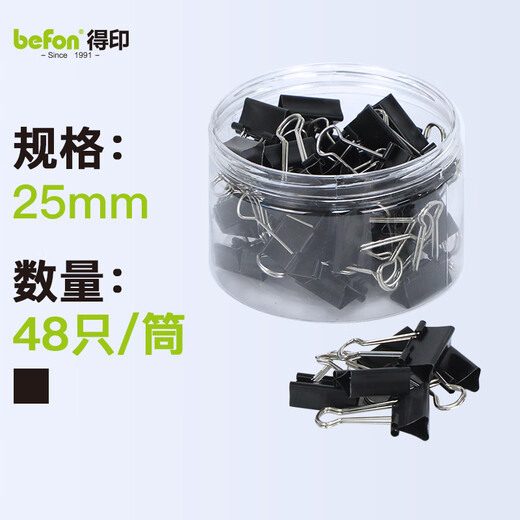 Deprint 25 mm mittelschwarzer langer Schwanzclip Mehr als 3890 Spezifikationen Paper Ticket Clip Metall Clip Swallow Heck Clip Student Test Papierschiff