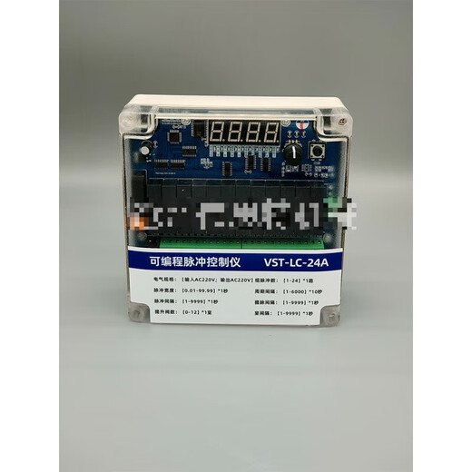 Pulse controller bag dust removal programmable online controller VST-ZC/LC-10/12/20/30D/A VST-LC-12A large shell
