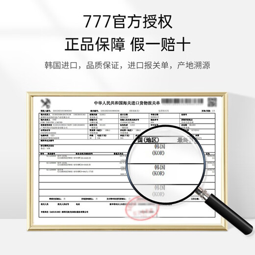 777（THREE SEVEN）韩国进口777指甲刀指甲剪单个套装大中小号三七尖头斜口脚指甲钳 中号平口剪671银