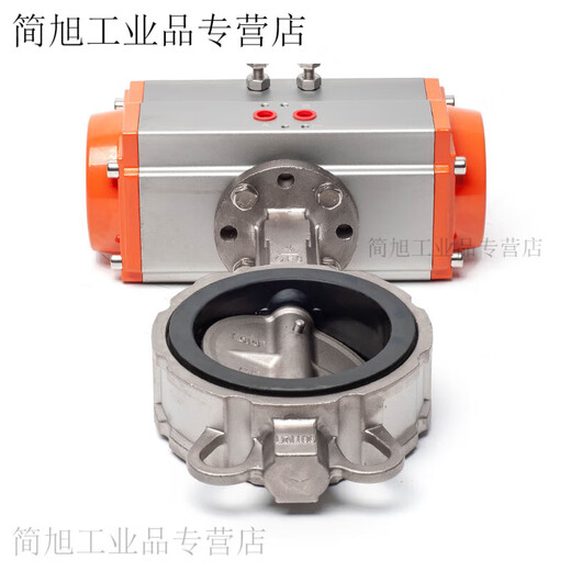 Yue Changsheng customized pneumatic stainless steel E-C butterfly valve D671X-16P E-C three soft seal wafer valve DN40 (304 plate)