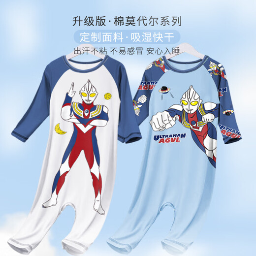Modal children's one-piece pajamas for little boys in summer thin Ultraman boys' special clothes for circumcision ST11166 sesame step [smooth draping] 130cm/12 size [120-130cm]