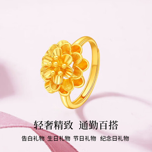 Old temple gold ring, peony live ring, flower wedding, wedding, girlfriend, wife, birthday gift