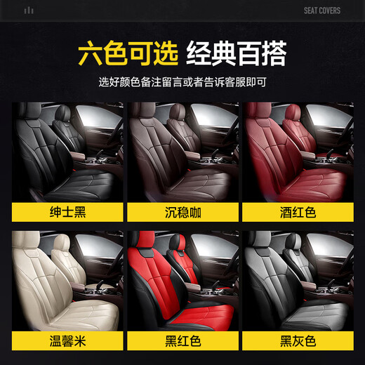 Zhihui Peugeot 5008 2008 4008 Sitzbedeckung Sitzkissen Echtes Leder Full Deck