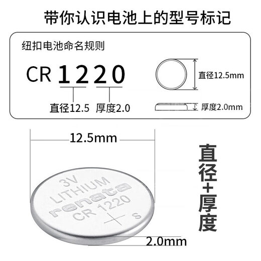 瑞纳达（RENATA）CR1220卡西欧G-SHOCK男手表电池GA-100/110黑金纽扣电子3V 5146 GA-110真品适用【两粒】