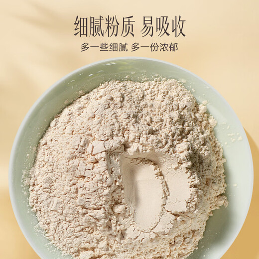 Yunnan Baiyao gefriergetrockneter Panax Notoging Pulver Gastrodia Elata Pulver Kombination authentische medizinische Materialien, die in Wasser getränkt sind, um Wenshan Panax Notoginseng Zhaotong Gastrodia Elata Panax Notoginseng Extreme Fine Pulver 100G + Gastrodia Elata Superfine Pulver 100G-Pulver 100G