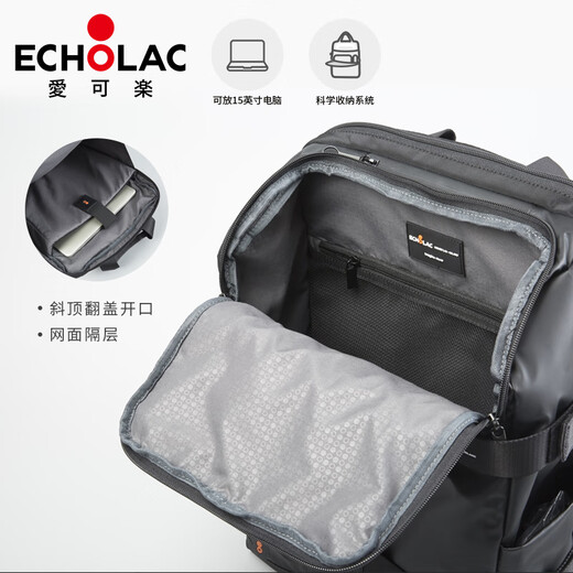 爱可乐（Echolac）商务休闲双肩电脑包时尚潮流男士背包大容量黑色书包17英寸CKP834 黑色 17英寸