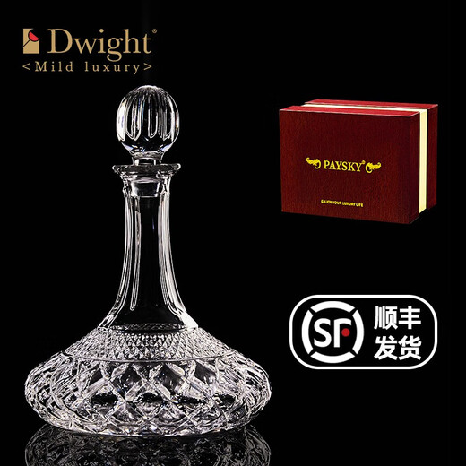 DWIGHT (DWIGHT) high-end light luxury crystal glass red wine decanter household with lid wine quick wine divider pouring wine bottle wine set Brilliant model with lid decanter 1.2L + gift box