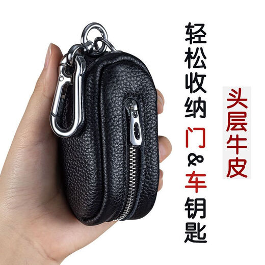 熊游客新款头层牛皮钥匙包大容量真皮多功能汽车匙包门钥匙包男女通用扣 黑色 厚皮/百分百-头层牛皮/小编推荐