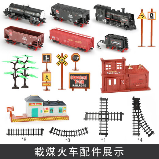 LICHENGFENG (LCF) Grand Train Toy Track Track Car Téléchargement électrique Modèle d'alliage Assemblage Assemblage de Boy Children Train noir [ALLIAL FRANT SANS RÉSÉTORATION]