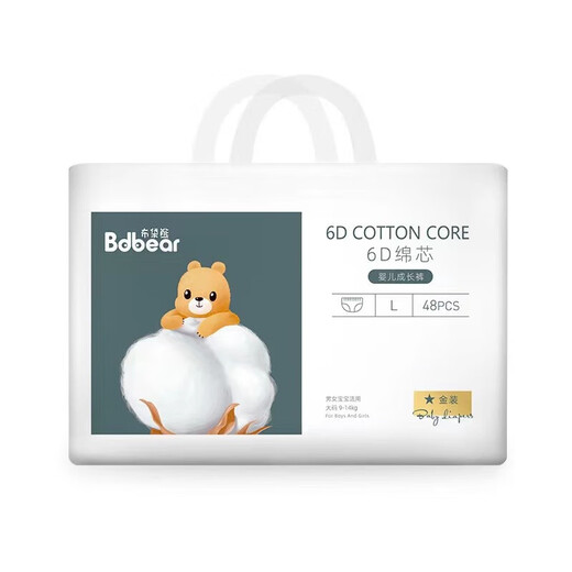Wombat Wombat New Pull-up Pants Toddler 6D Gold Soft XL Diaper 46 Pieces (Cloud Cang Straight Hair) Wombat Gold 4 Pack