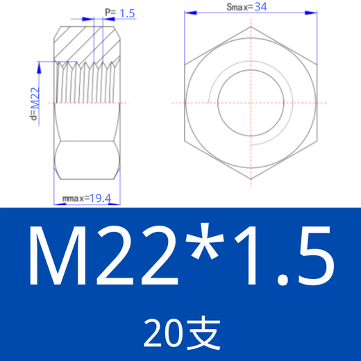Huili GB6171 fine tooth hexagonal nut, fine wire and fine buckle nut M20M24M30M36MM42M48M56*1.5*2*3 M22*1.5 (20 pieces)