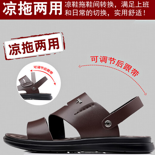 红蜻蜓;RED DRAGONFLY同款蜻蜓牌沙滩鞋男士夏季2024年新款凉拖鞋外穿两用司机真皮凉鞋 黑色 偏小一码建议选大一码 38