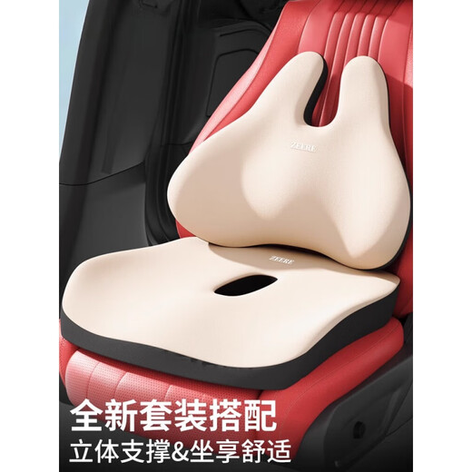 Chuangjingyixuan car booster seat cushion, car seat cushion, universal for all seasons, small lady driving special car, long-term sitting in the car, cloud sense booster cushion, gray single seat cushion