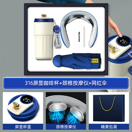 Deepsister Business Gift Custom Logo Souvenir Teachers' Day Gift Creative Enterprise Annual Meeting Gift Anniversary Gifts Gifts for Employees 316 Coffee Cup Series [Blue Two-Piece Set-A] Heaven and Earth Cover Gift Box + Gift Bag