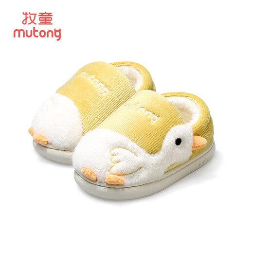 Shepherd children's cotton slippers for women in winter plus velvet cartoon duck indoor shoes for boys and girls warm cotton shoes Custard Duck 150