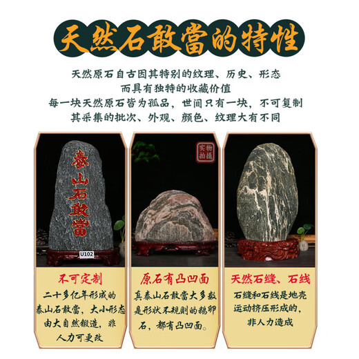 
Shengxu authentic Taishan stone Gandang house indoor and outdoor office backing stone Taishan Hualu natural raw stone ornaments Lemon 12401