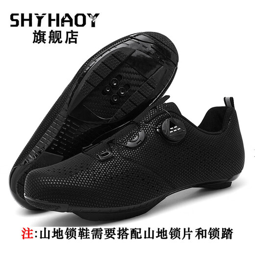 ShothaOY [nouvellement amélioré] Ensemble complet de chaussures de cyclisme sans serrures pour les hommes et les femmes Bicycle Road Mountain Mountain Bocycle Chaussures DS-689 HAOYUE LOCK SHOINS + DEUXIÈME GÉNÉRATION ROAD PEDAL 40