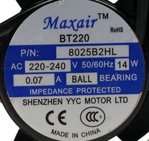 Maxair BT220 8025 / 9225/12025/15050 / 12038 / B2HL Fan de refroidissement 15050S2H