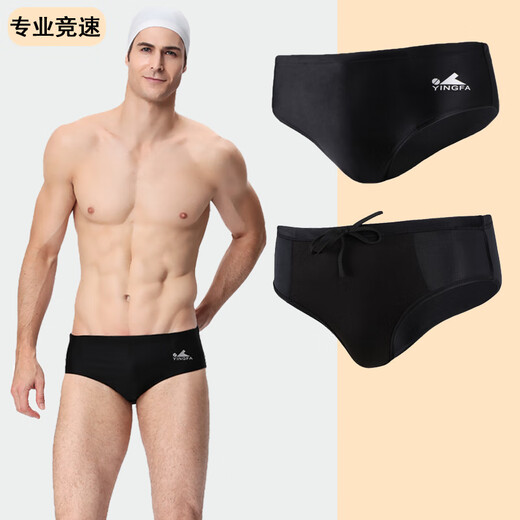 YINGFA men's solid color wide-brimmed briefs professional competition training racing dry breathable chlorine-resistant comfortable swimming trunks equipment 9109-1 black 2XL (waist circumference 83-88cm)