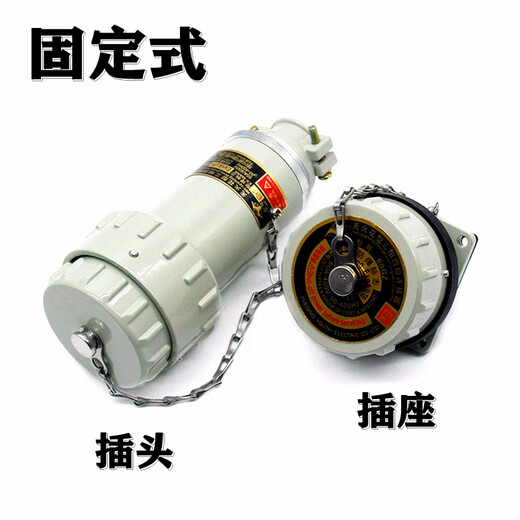 Non-sparking cable connector high current male and female butt industrial explosion-proof waterproof plug three-phase four-wire five-pole oblique plug-in type 300A three-phase five-wire